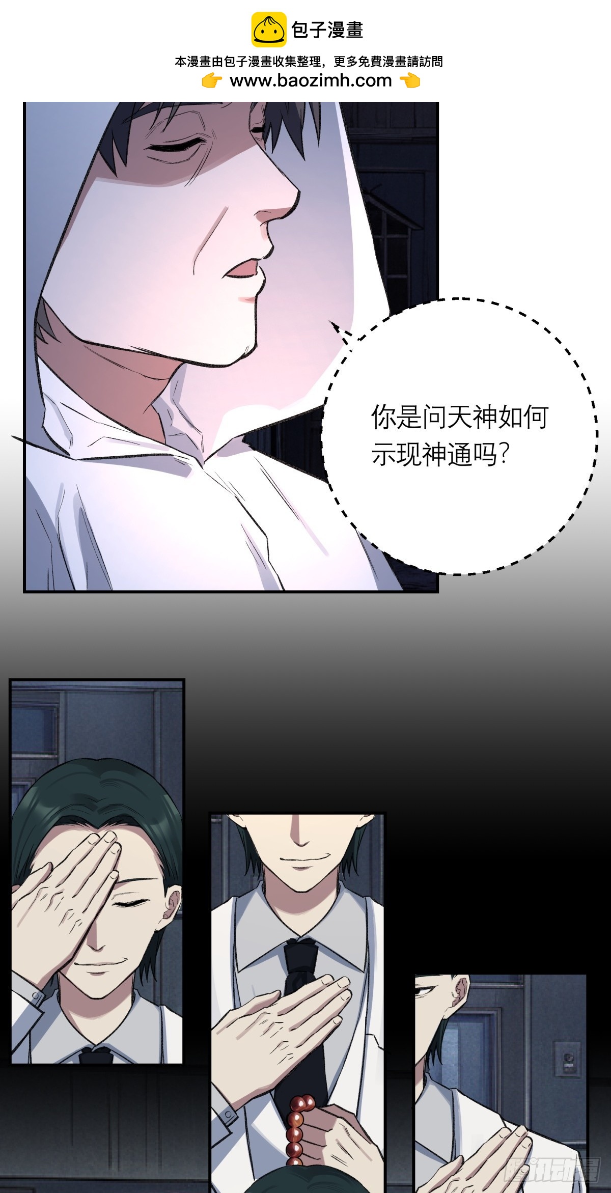 48，教堂1