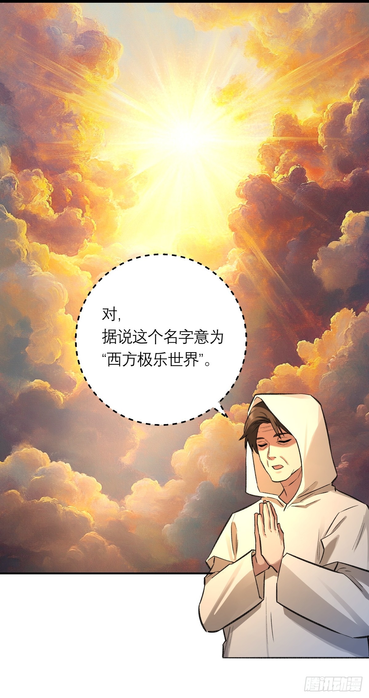 48，教堂12