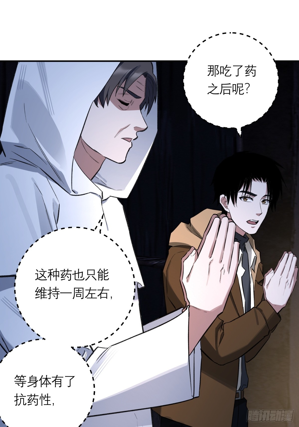 48，教堂13