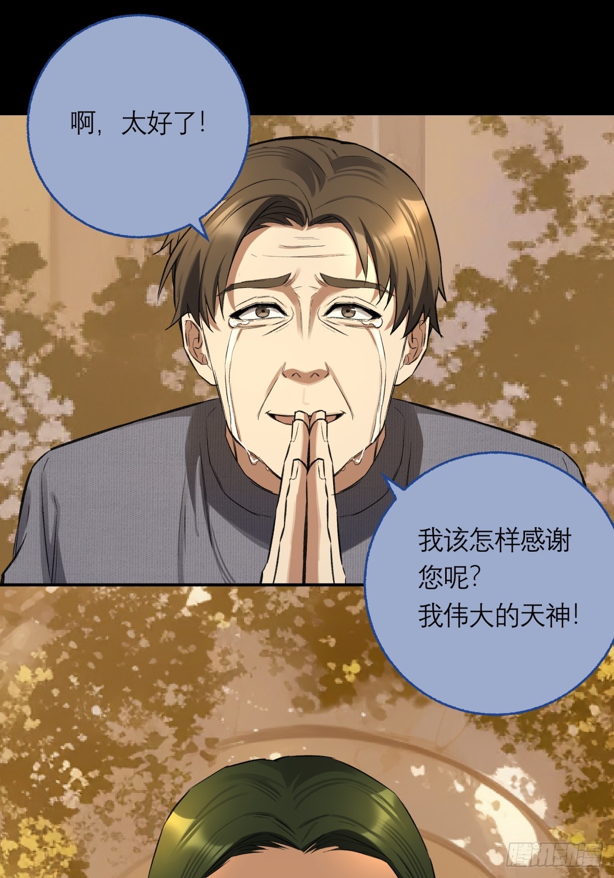 48，教堂16
