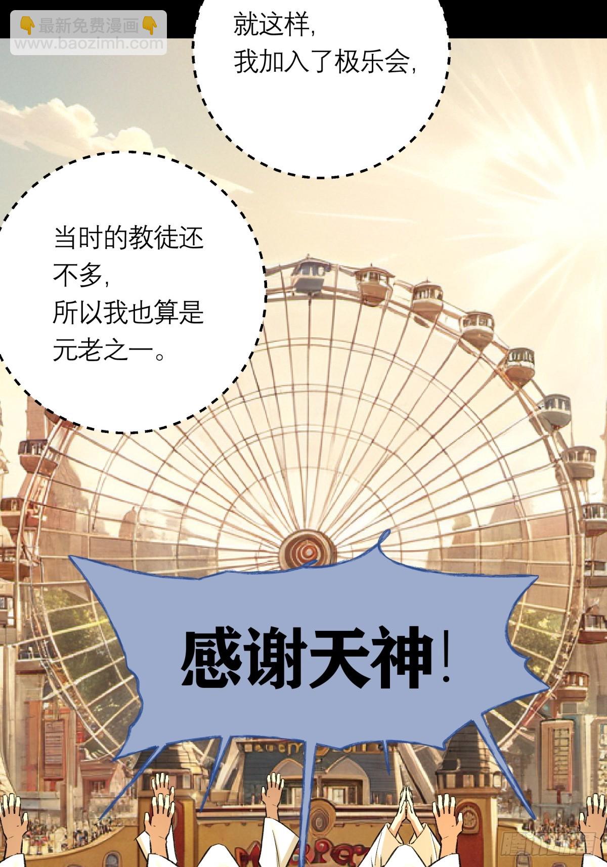 48，教堂18
