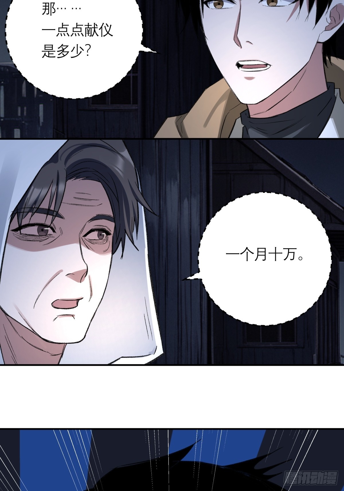 48，教堂20
