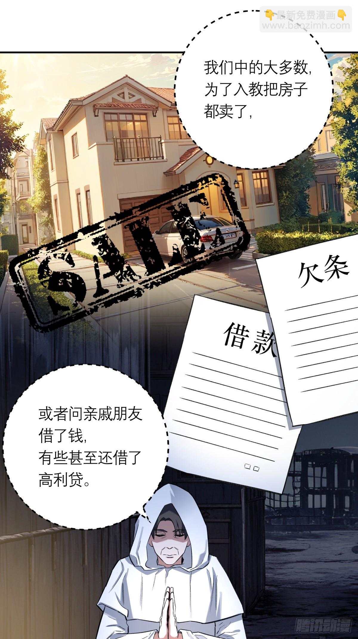 48，教堂22