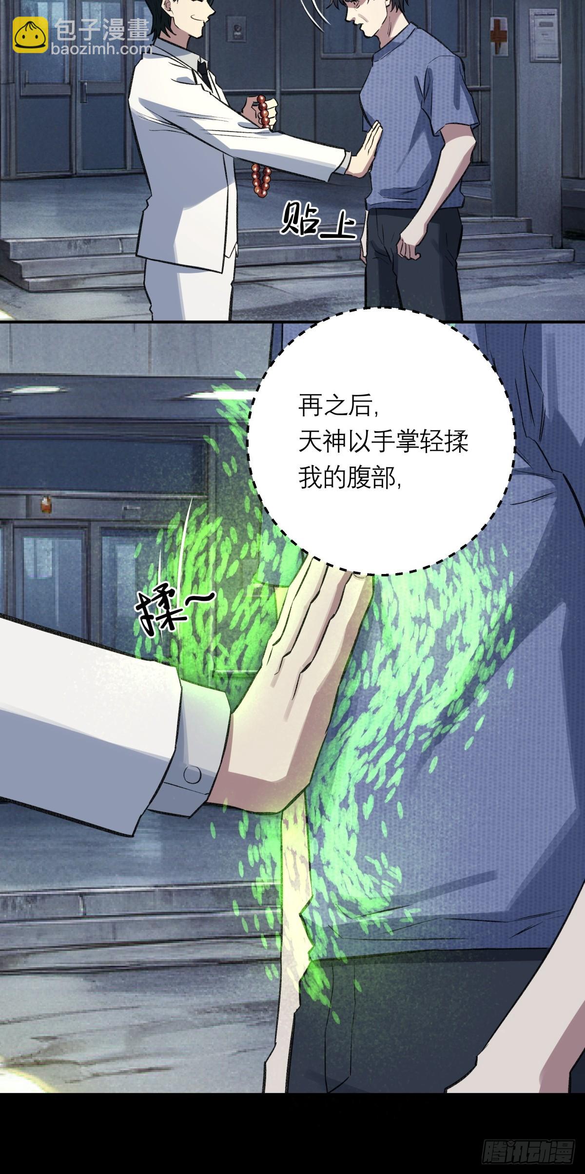 48，教堂3