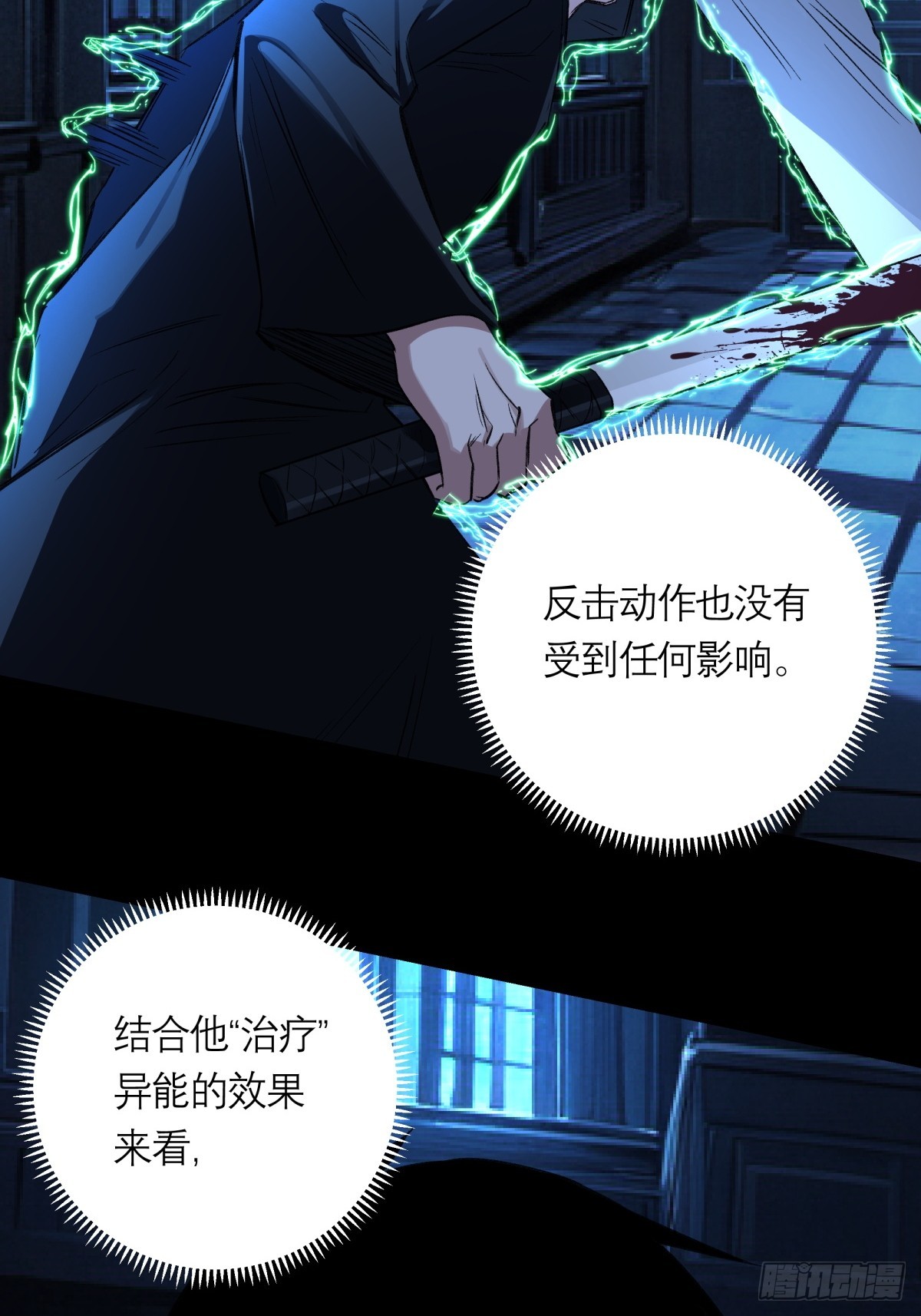 48，教堂56
