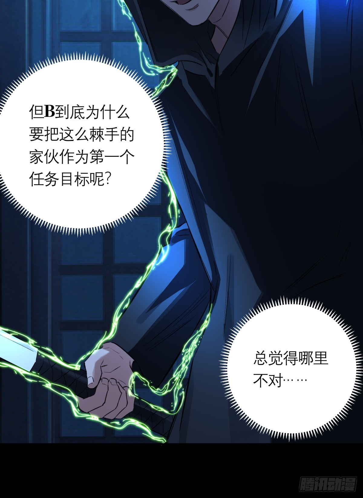 48，教堂61