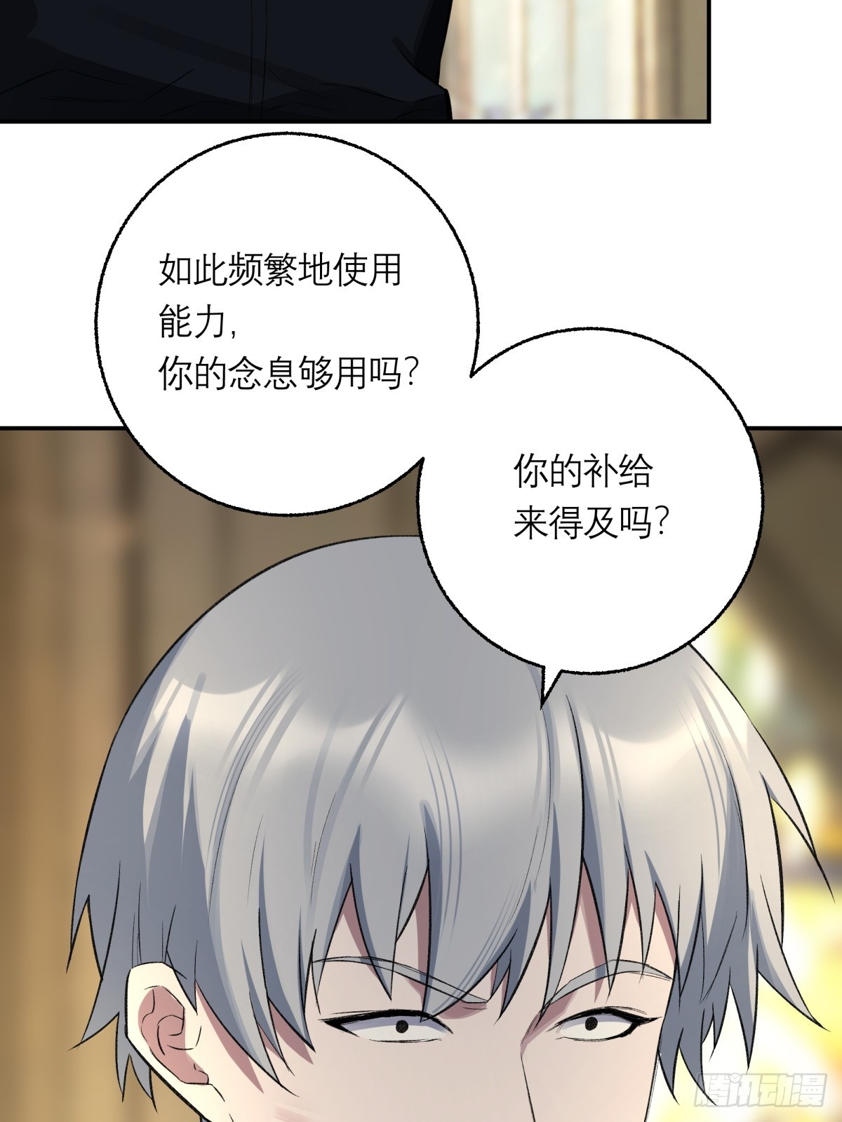 58，地下室2