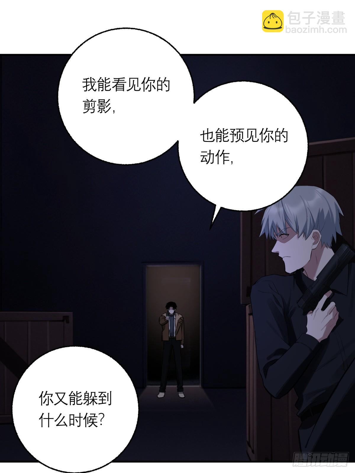 58，地下室24