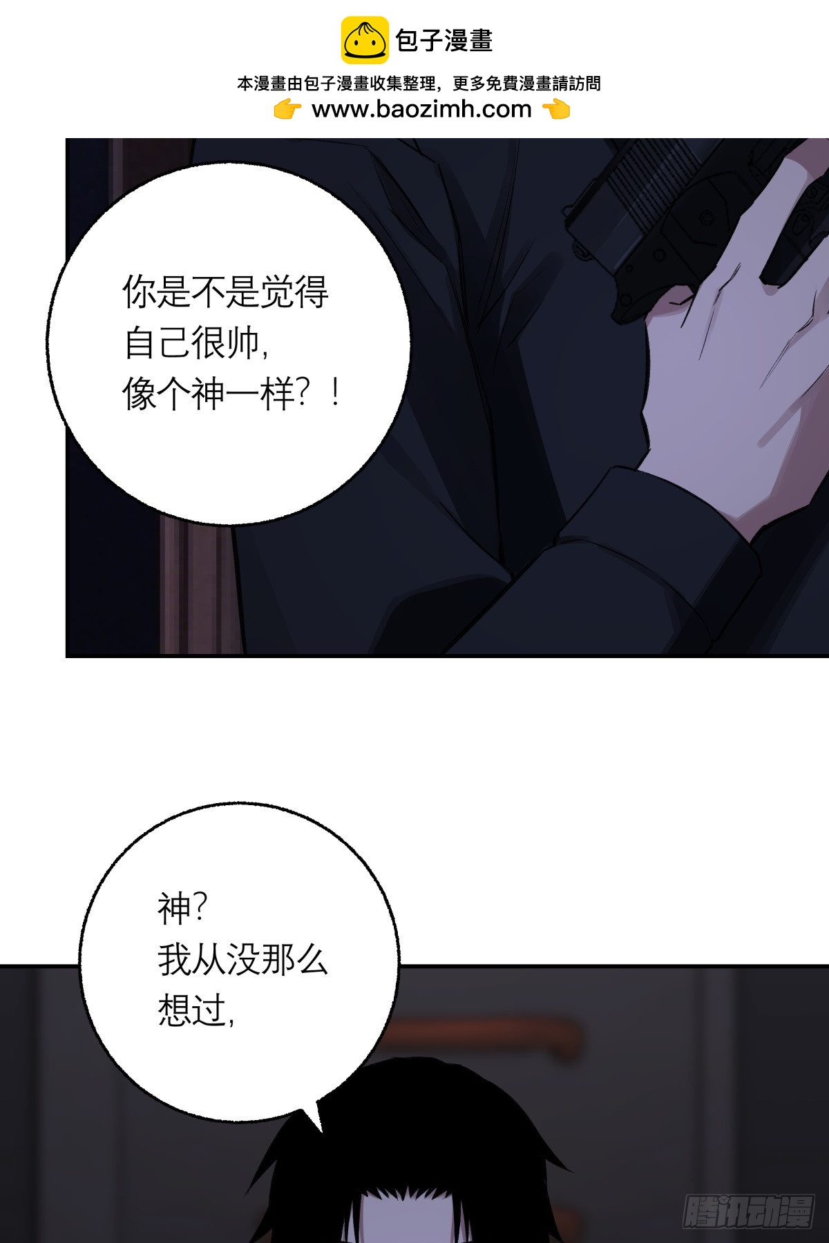 58，地下室26