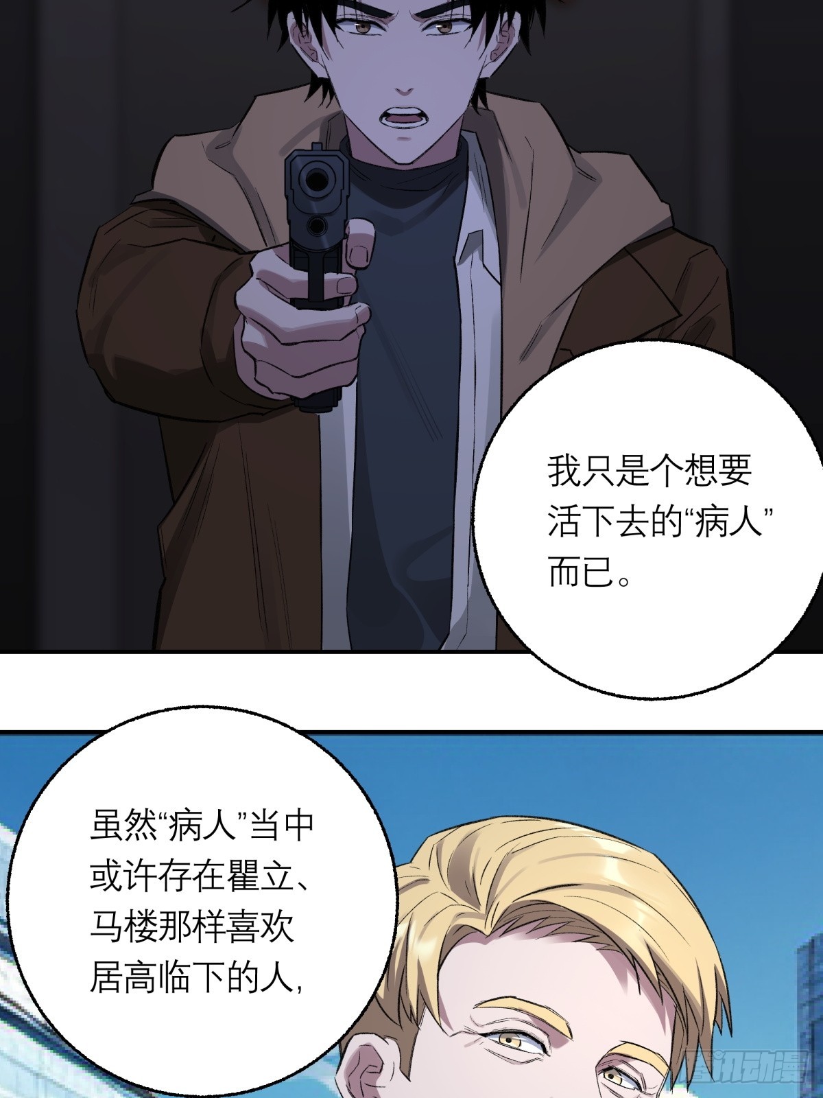 58，地下室27