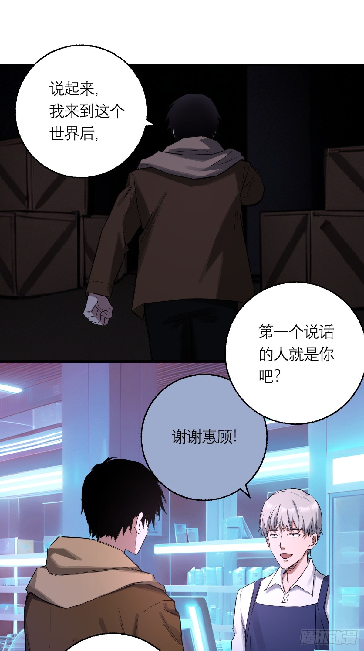 58，地下室35