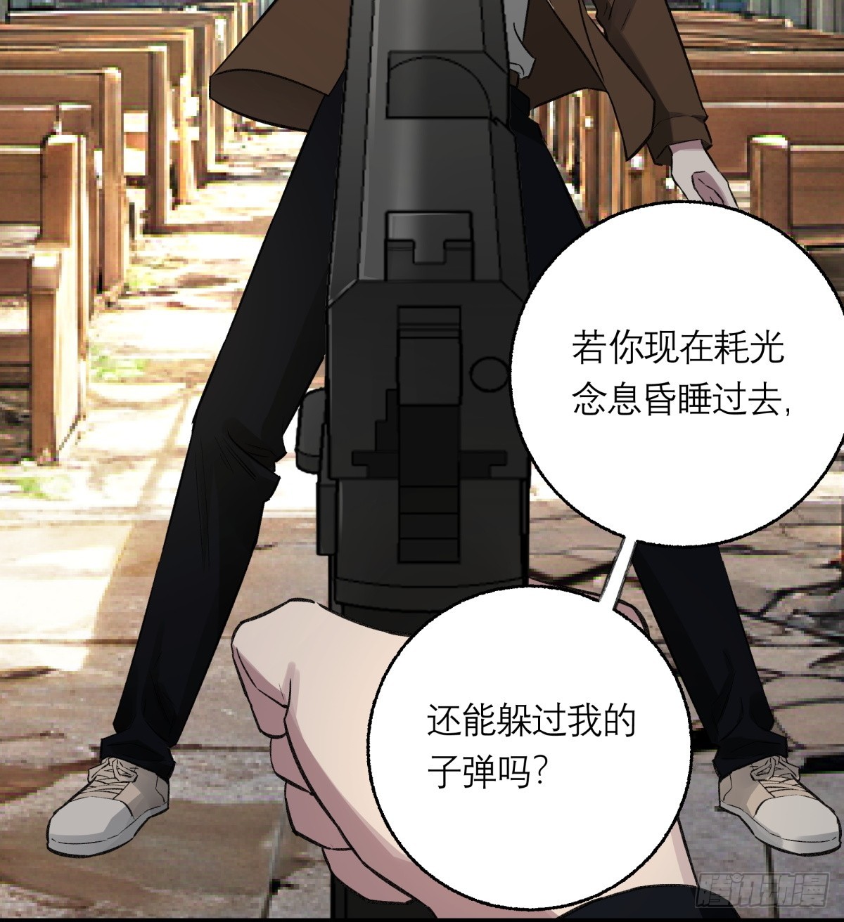 58，地下室4