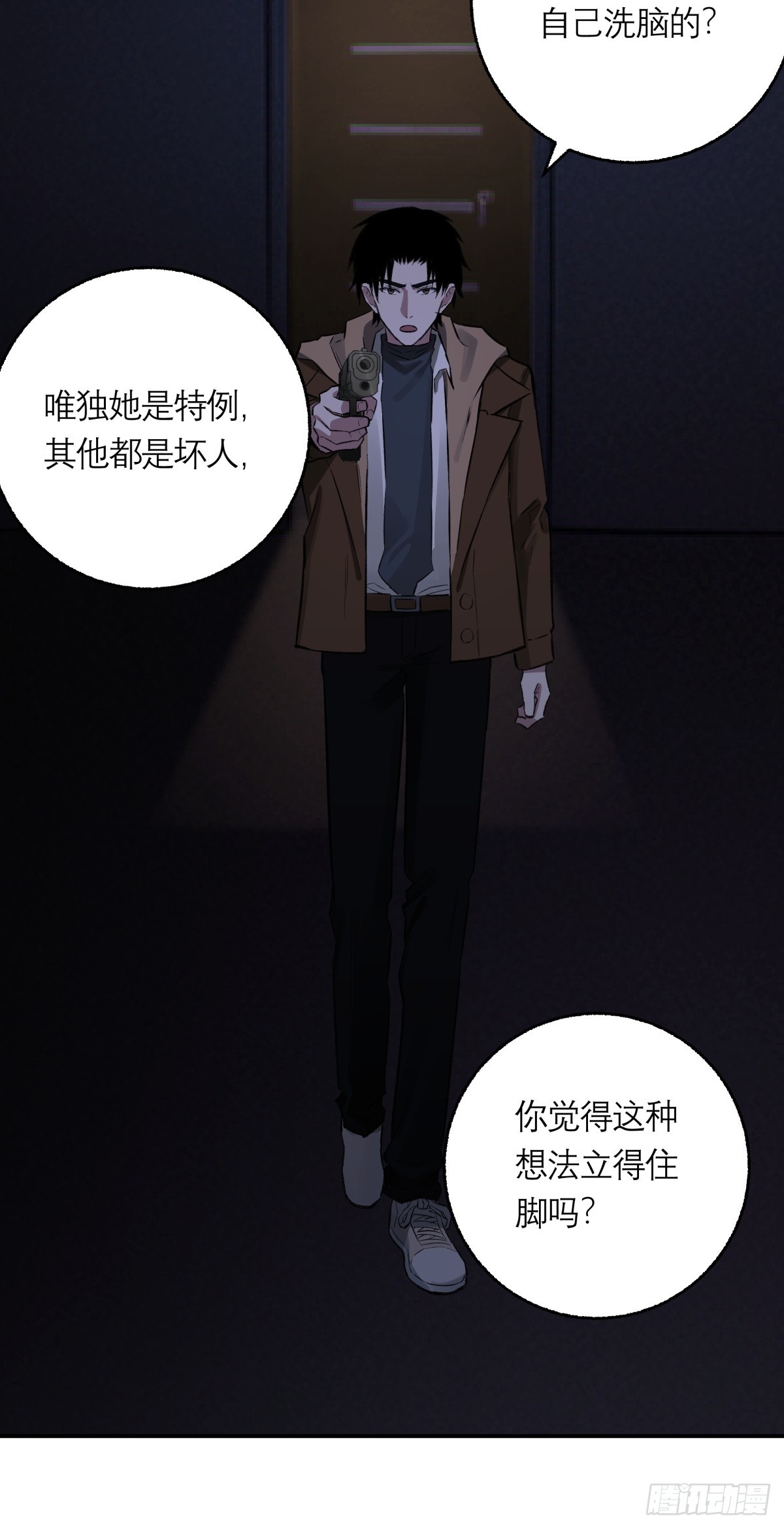 58，地下室41