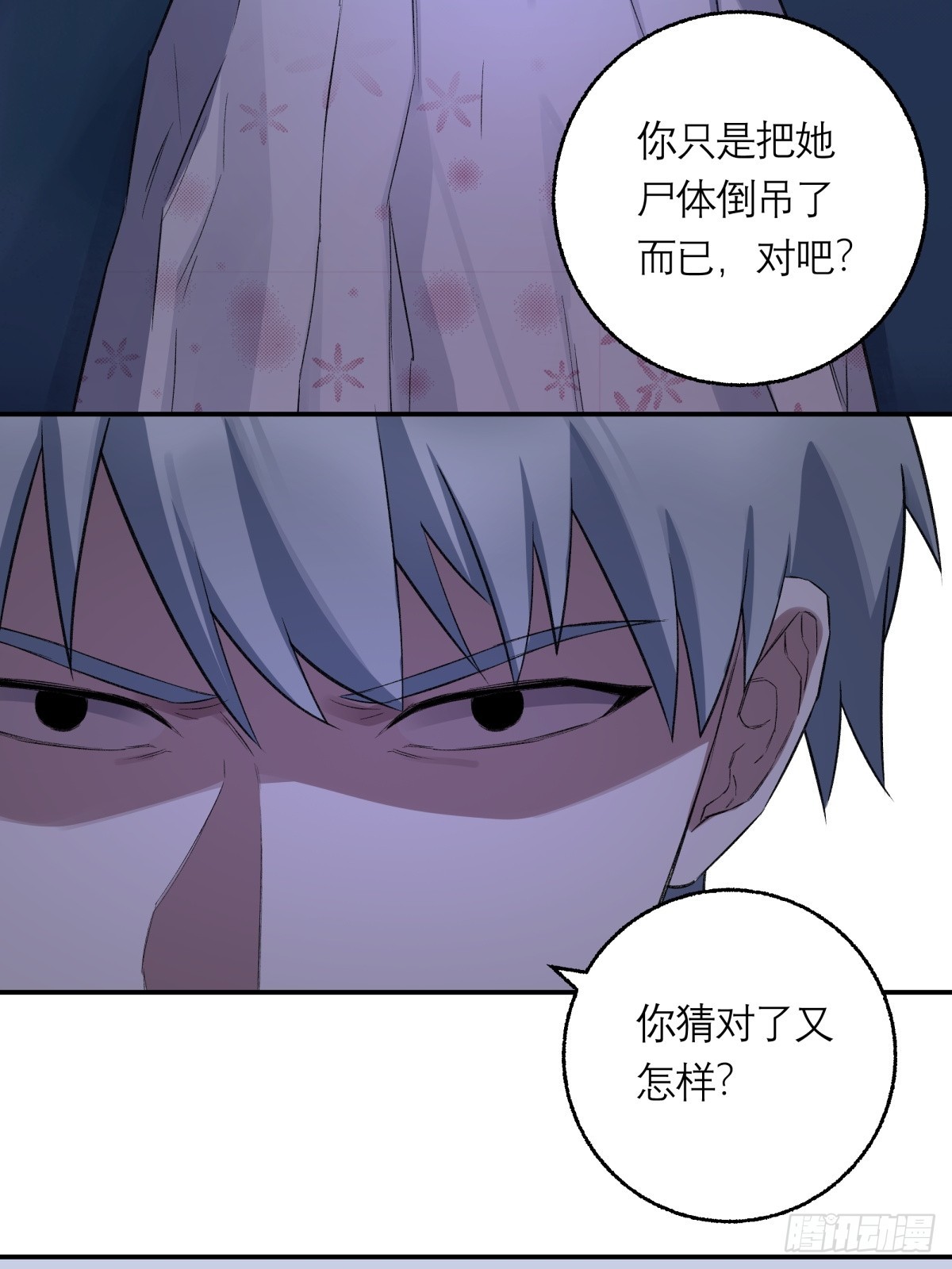 58，地下室48