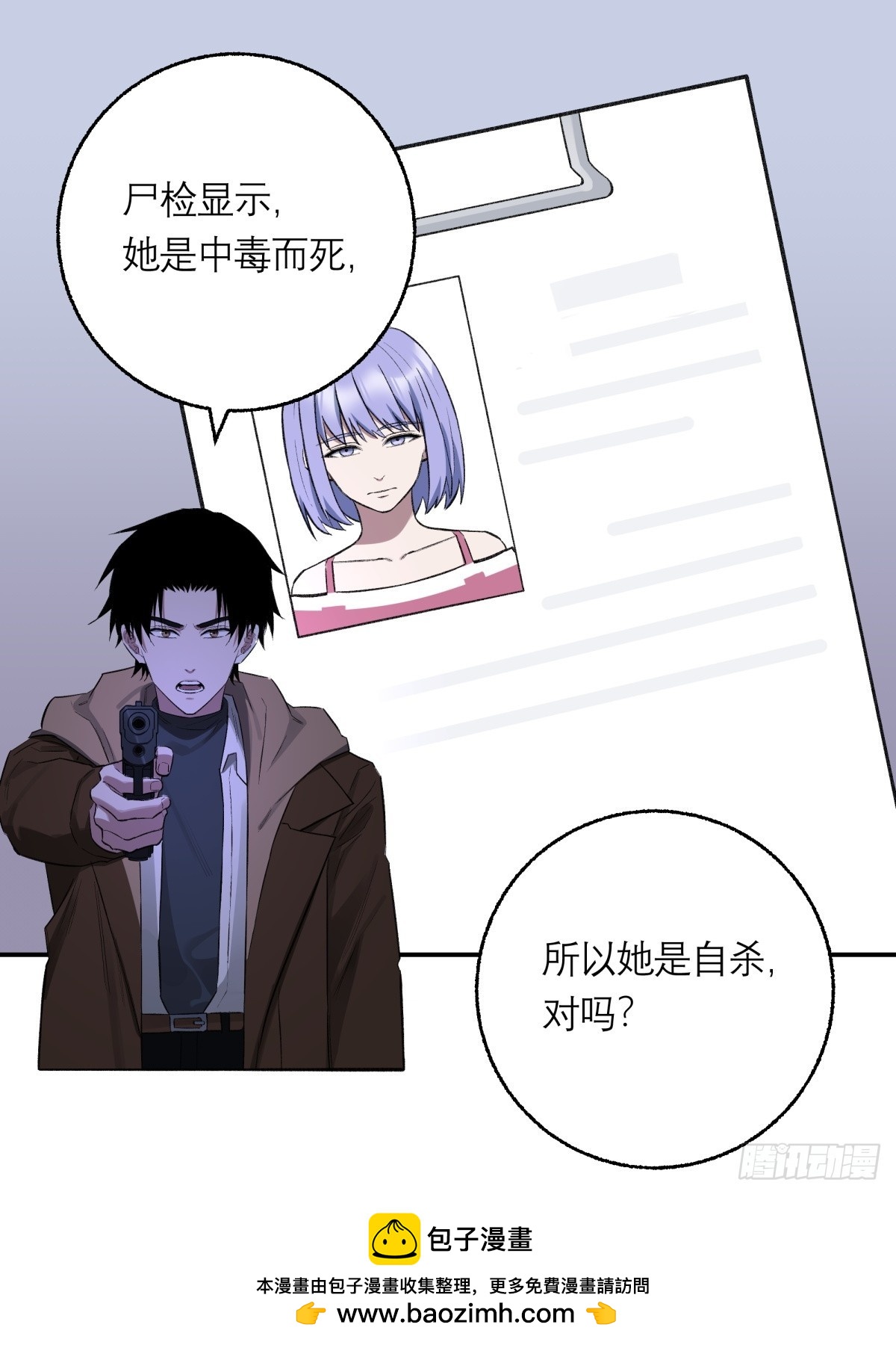 58，地下室53