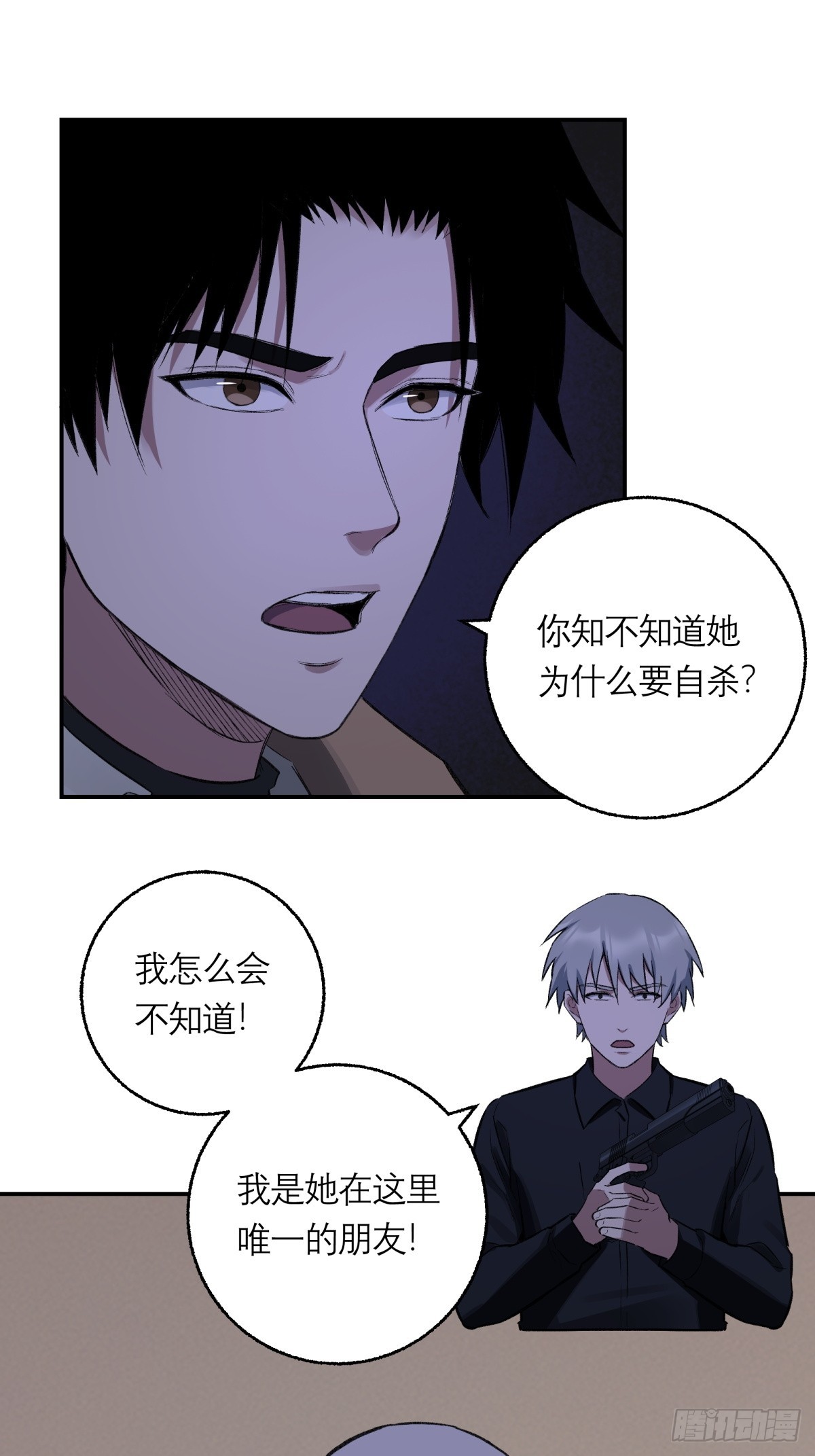 58，地下室55