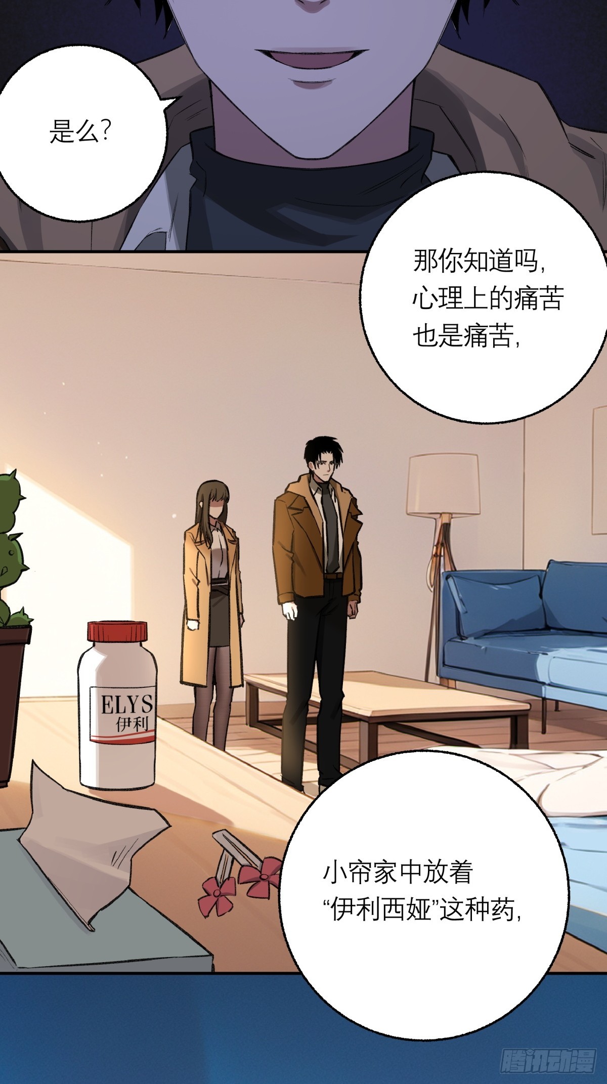 58，地下室57