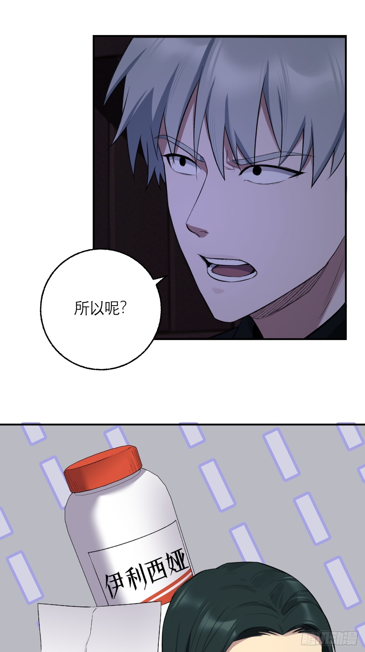 58，地下室59
