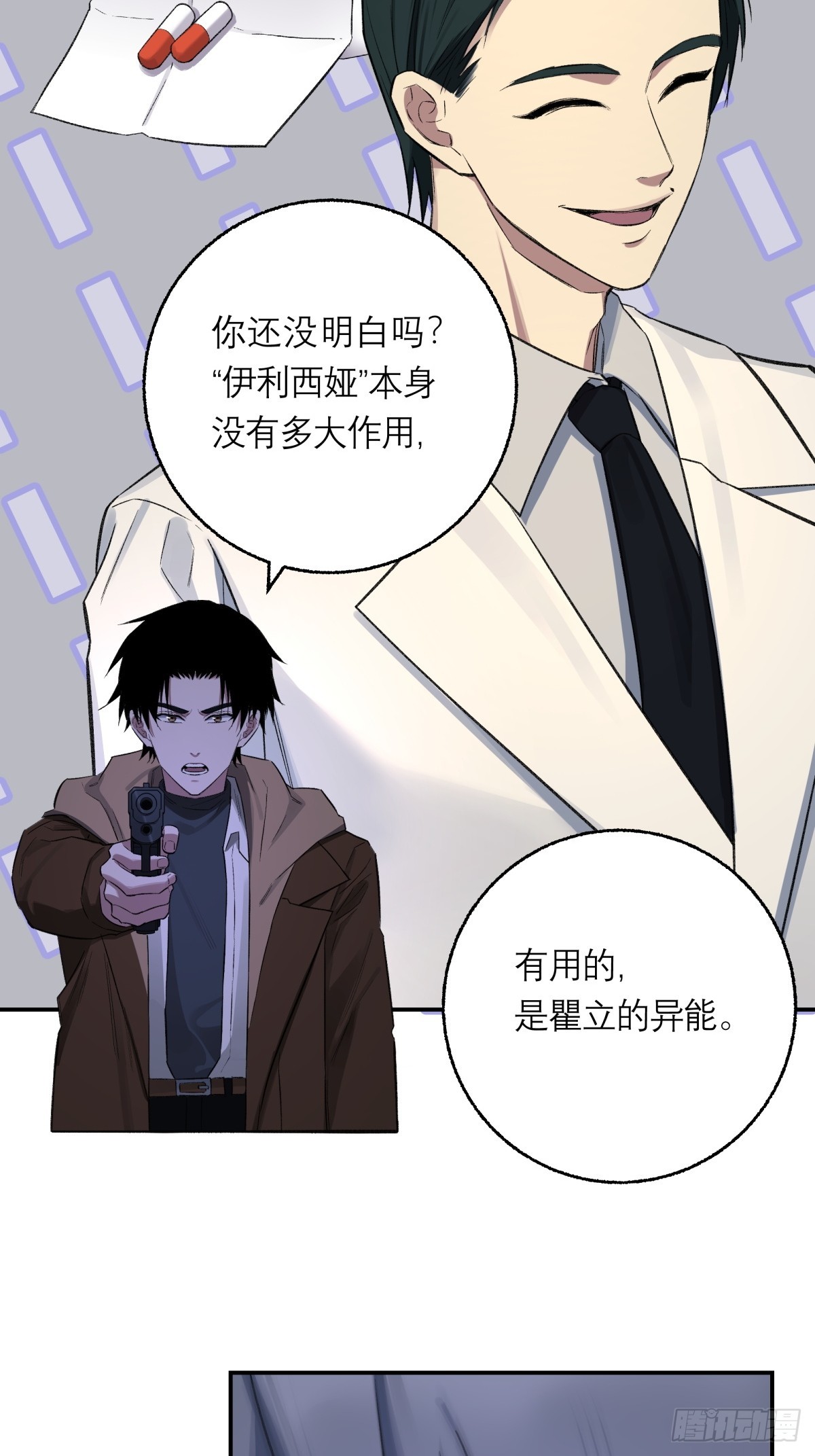 58，地下室60