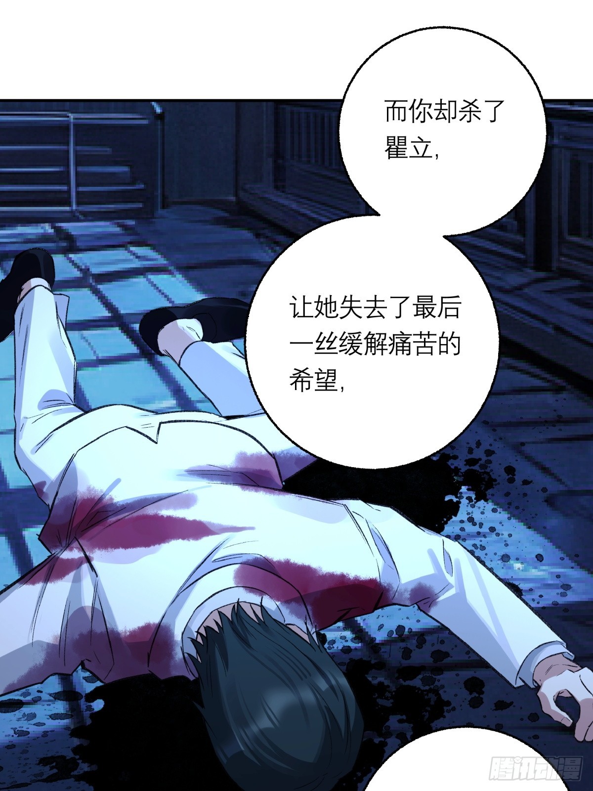 58，地下室62