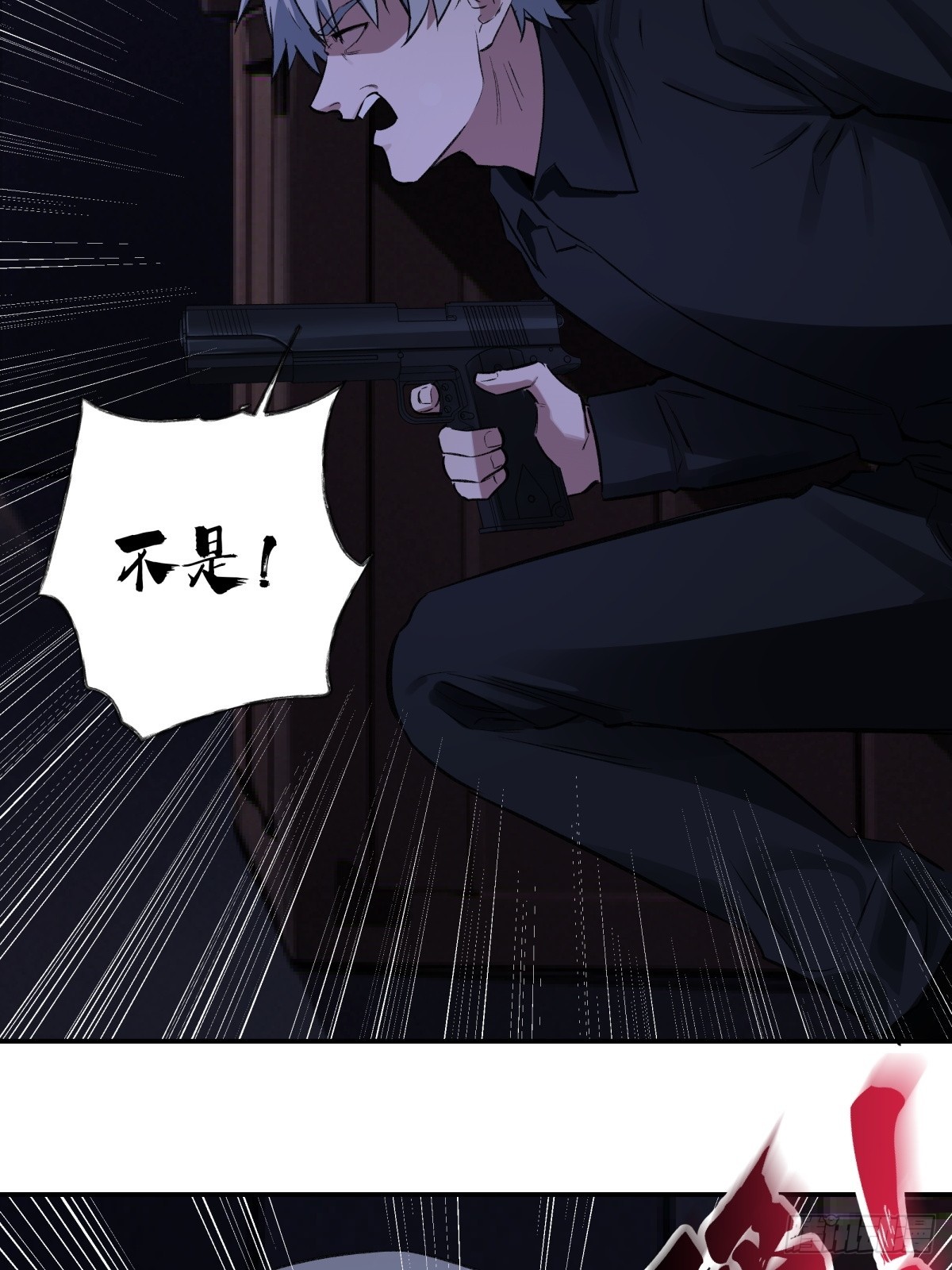 58，地下室66