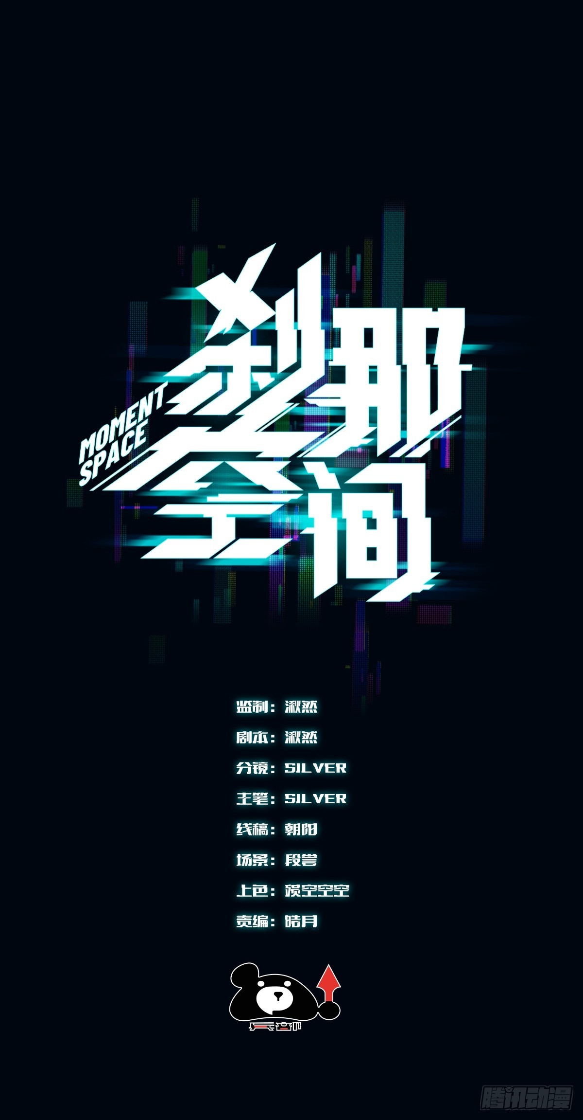 59，最后一枪0
