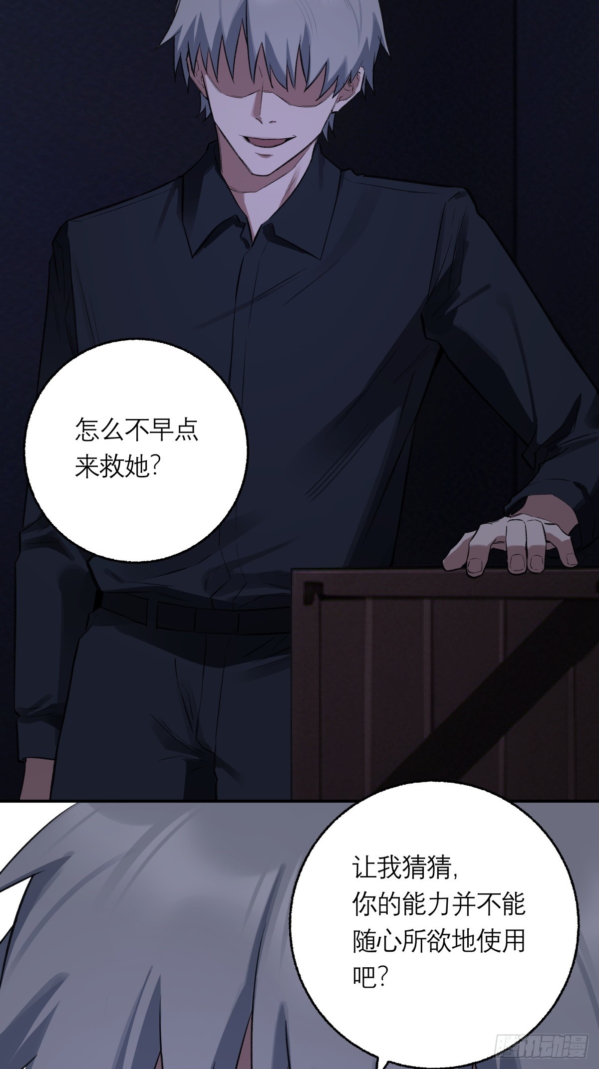 59，最后一枪13