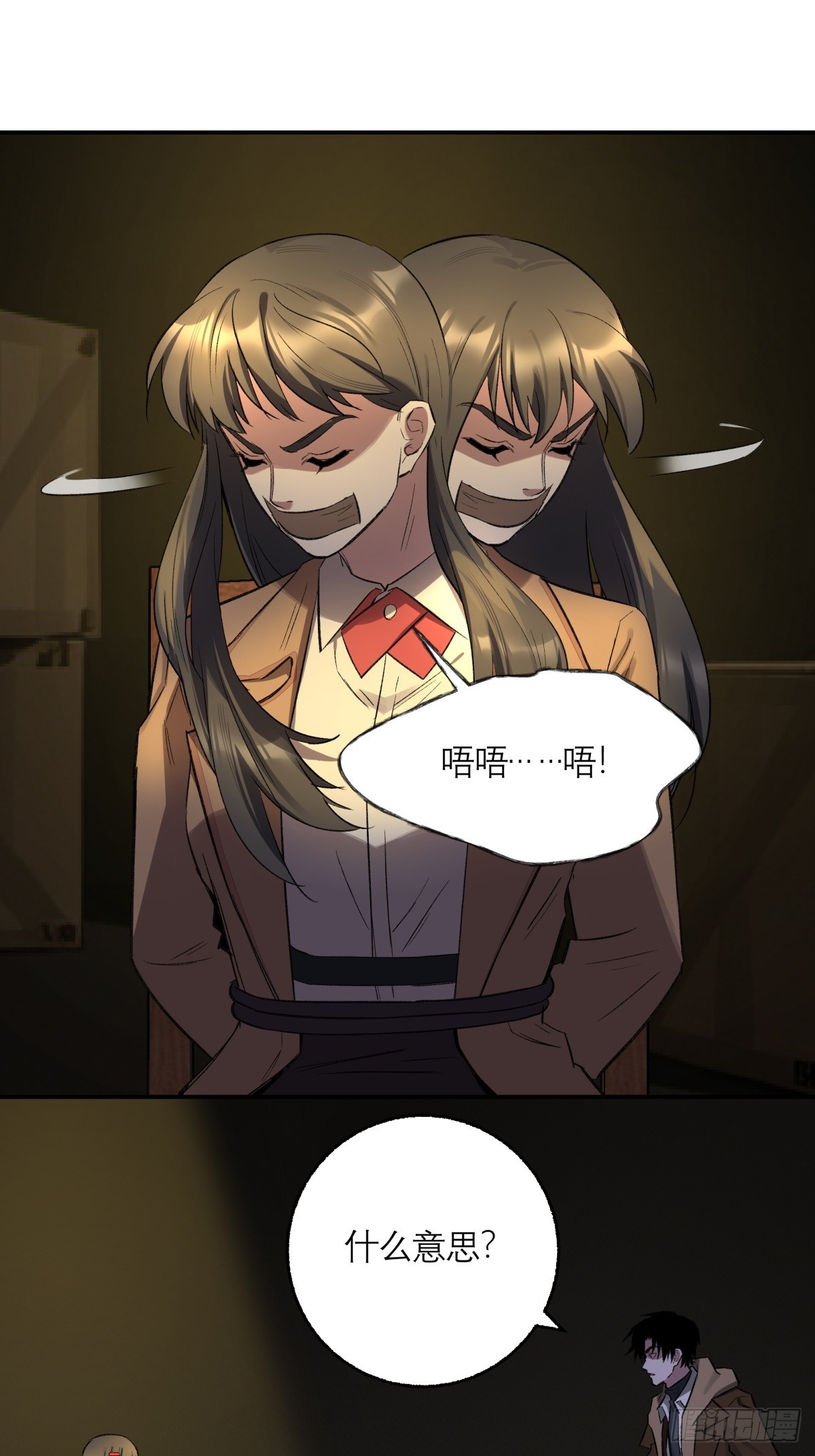 59，最后一枪23