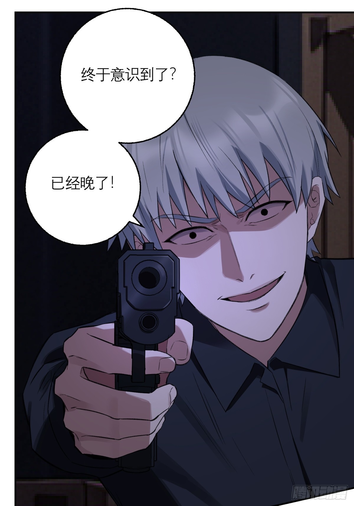 59，最后一枪25