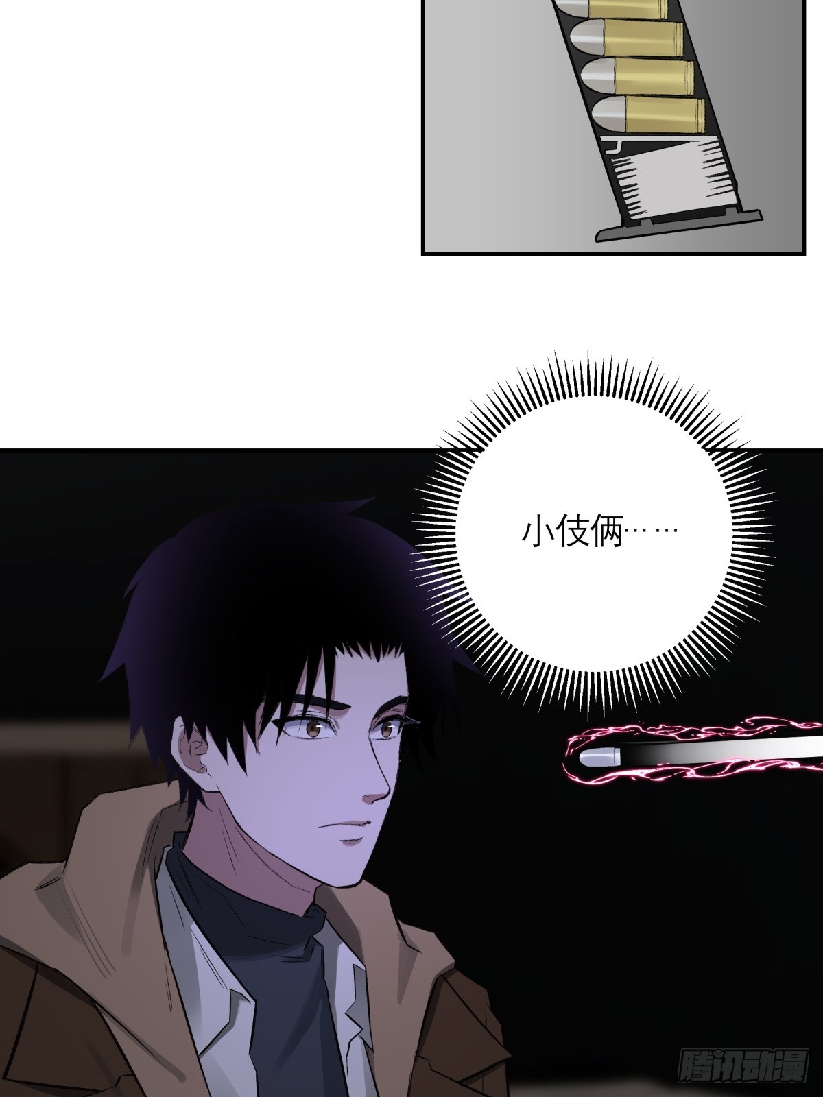 59，最后一枪30