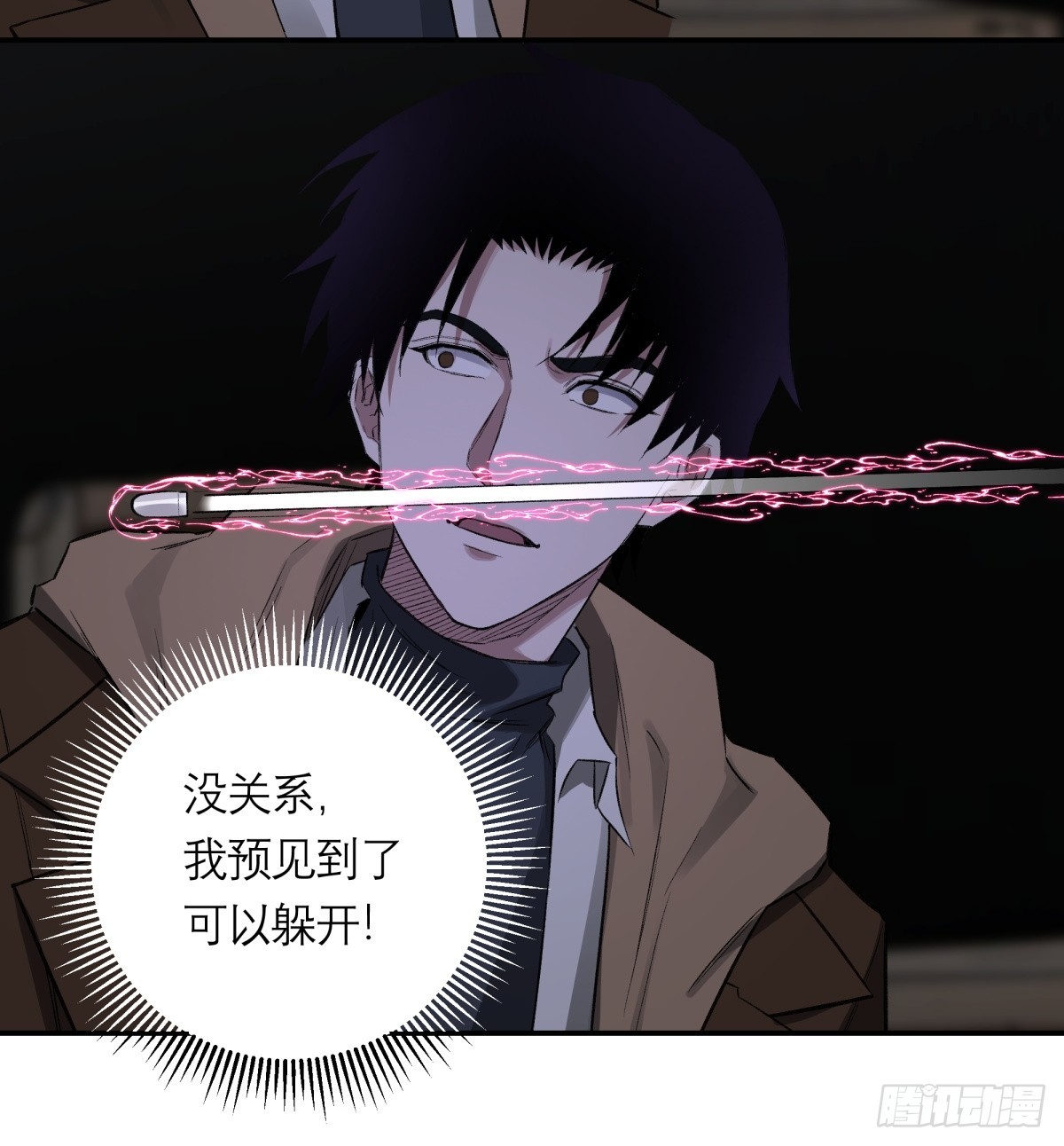 59，最后一枪31