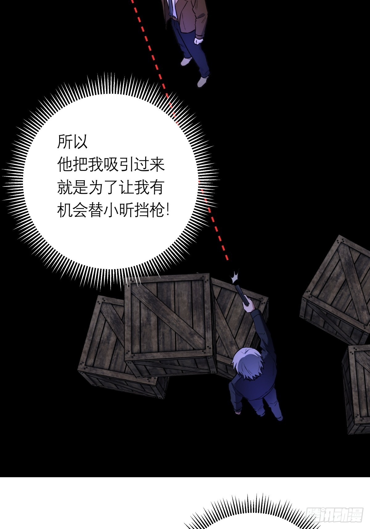 59，最后一枪36
