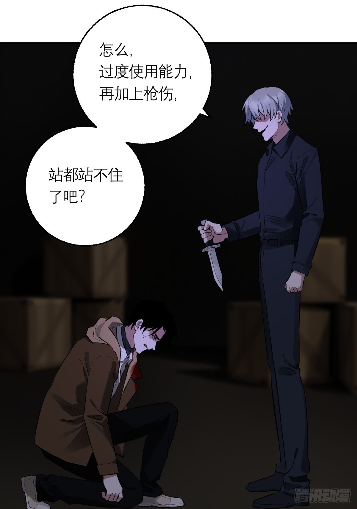59，最后一枪47