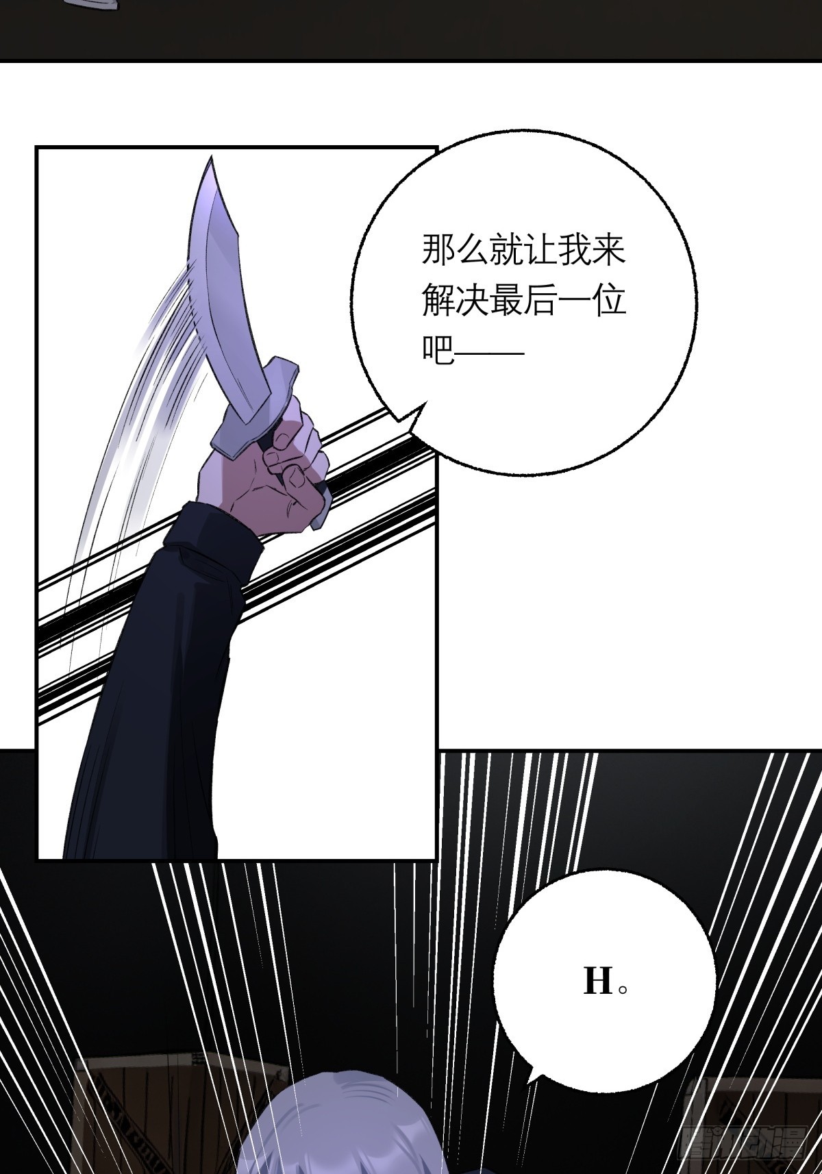 59，最后一枪52