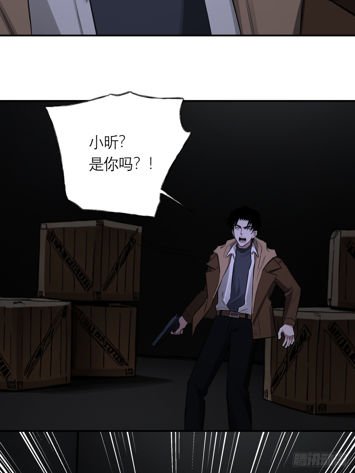 59，最后一枪9