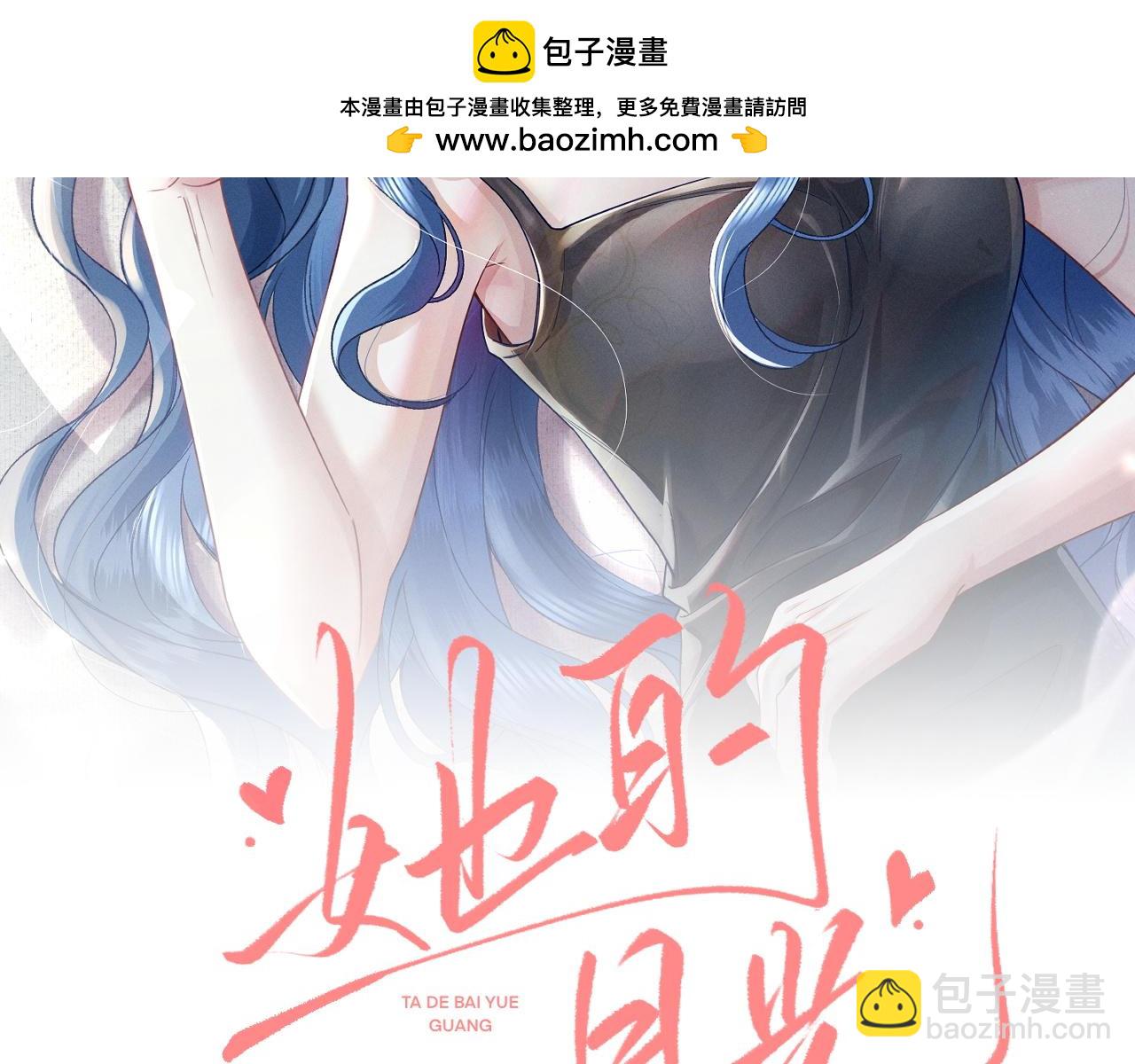 第3话 不是一个世界的人1