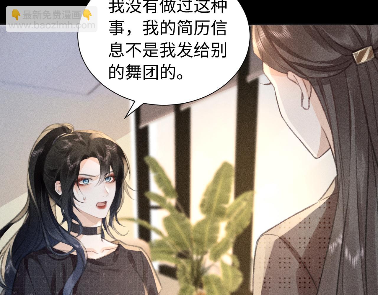 第3话 不是一个世界的人10