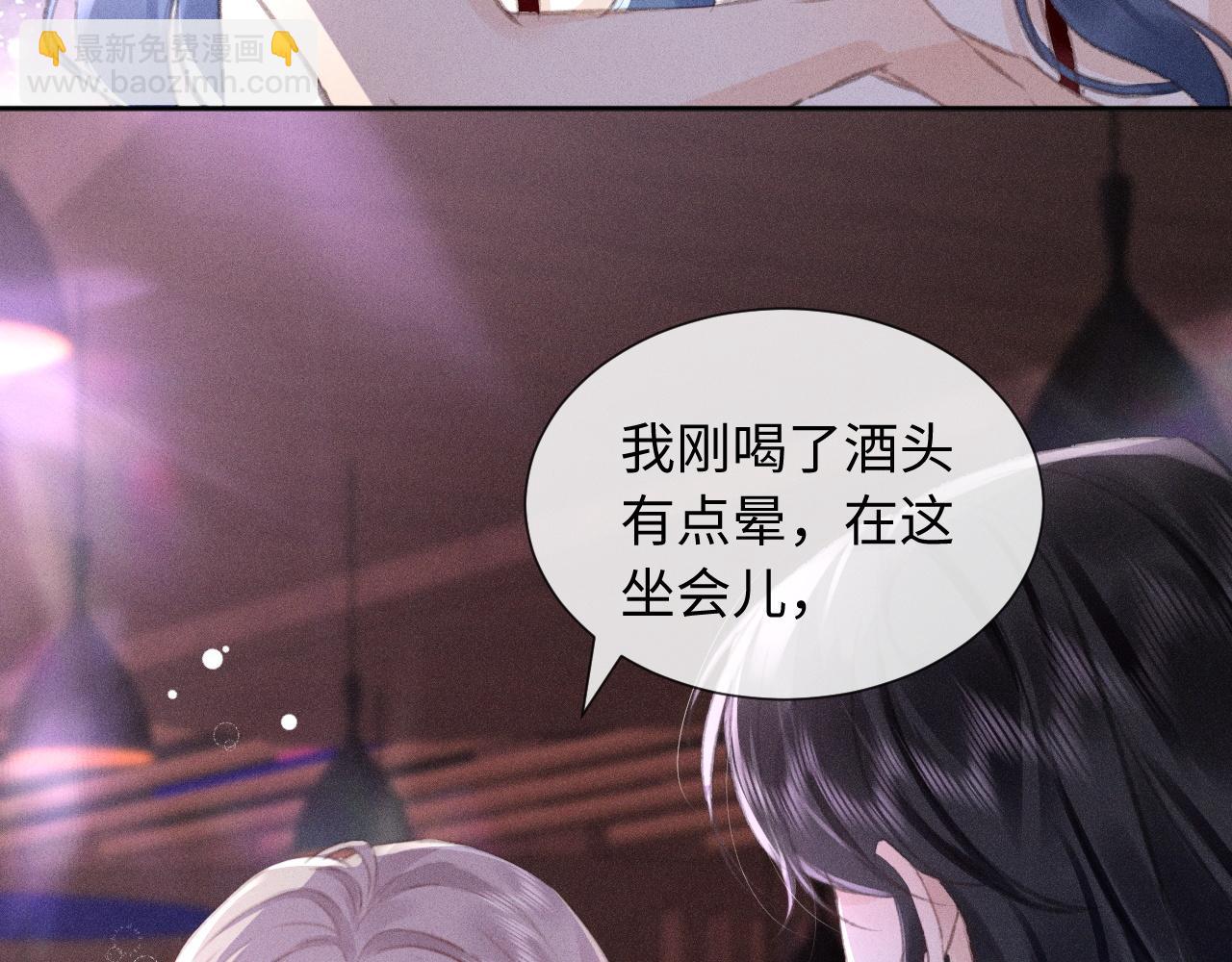 第3话 不是一个世界的人101