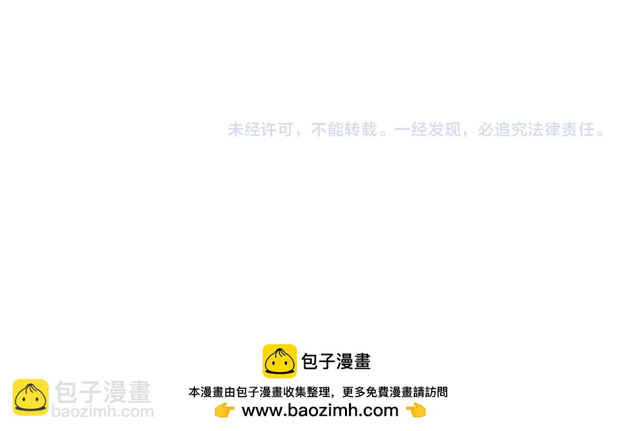 第3话 不是一个世界的人103