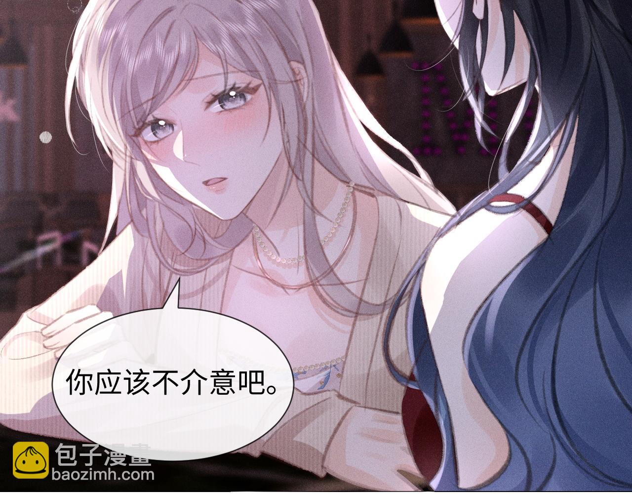 第3话 不是一个世界的人106
