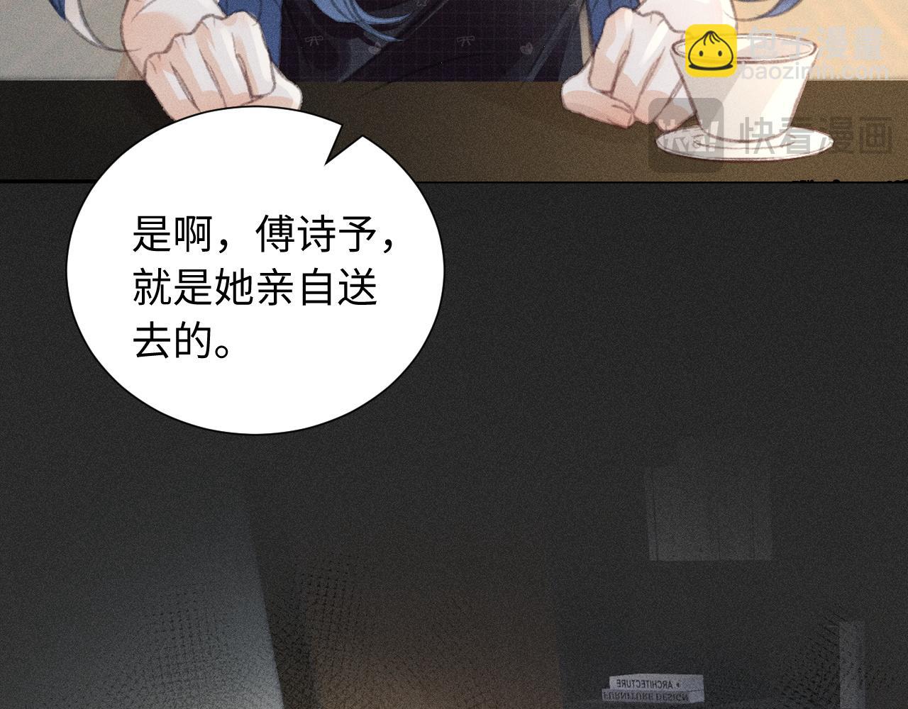 第3话 不是一个世界的人15