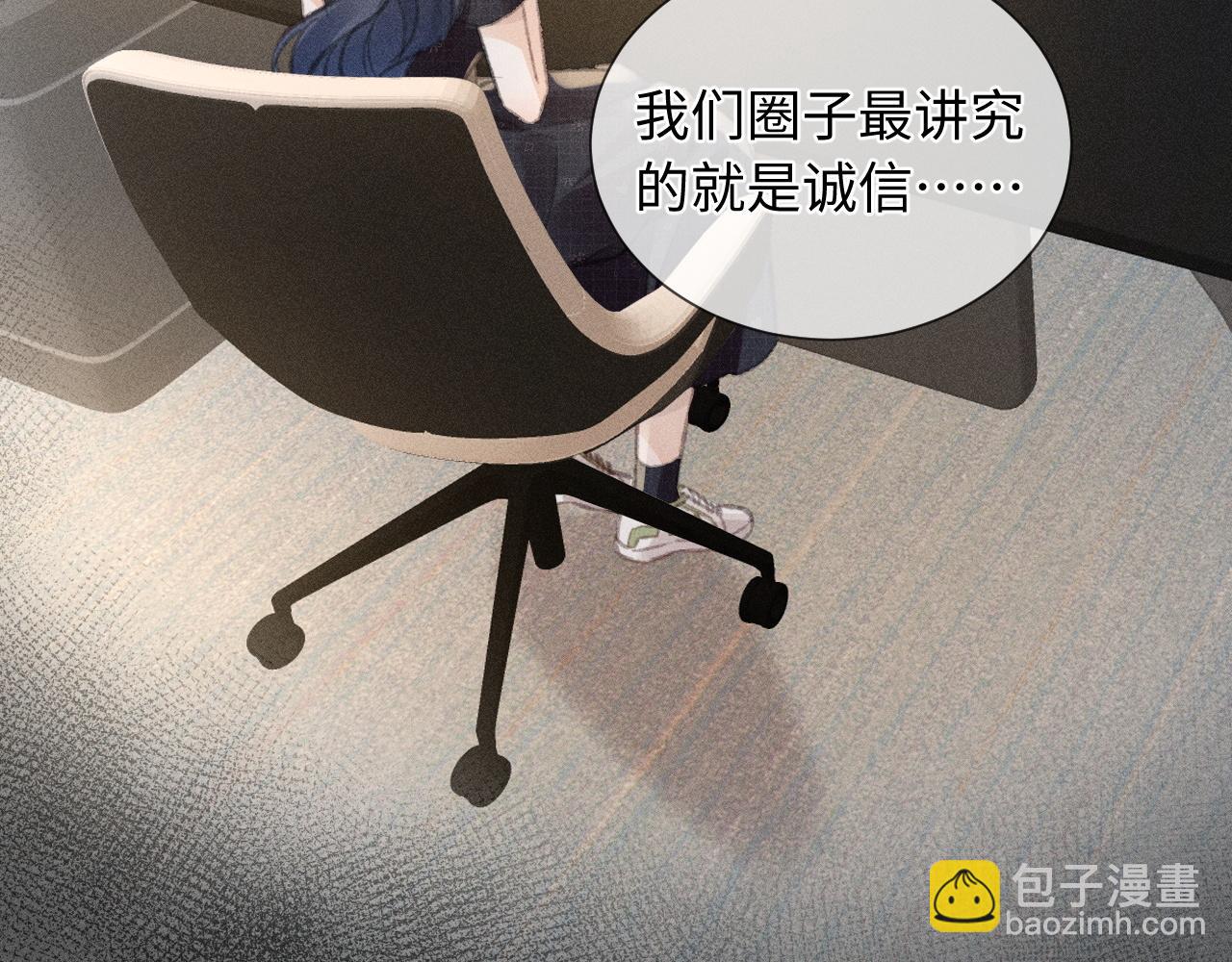 第3话 不是一个世界的人17