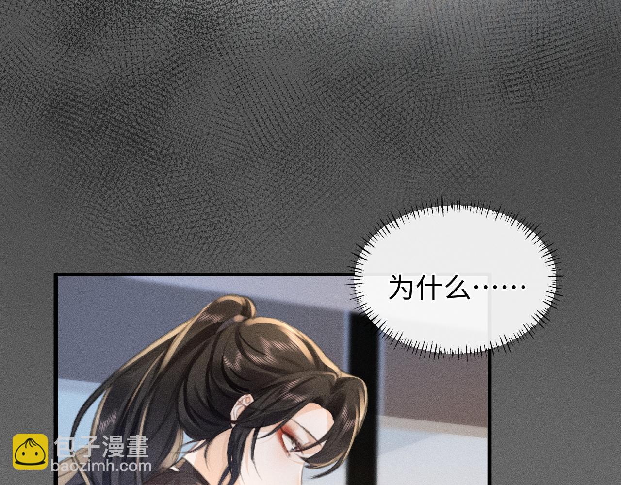 第3话 不是一个世界的人18