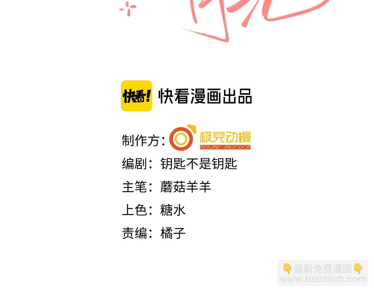 第3话 不是一个世界的人2