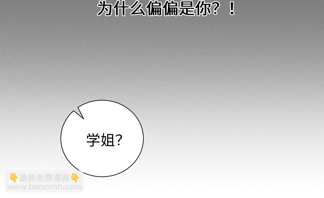 第3话 不是一个世界的人20