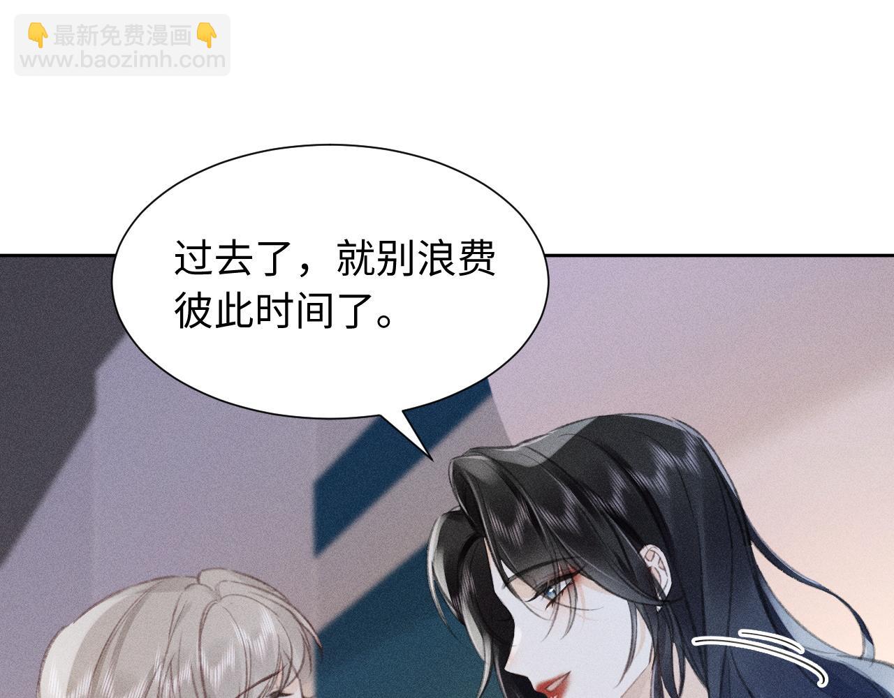 第3话 不是一个世界的人22