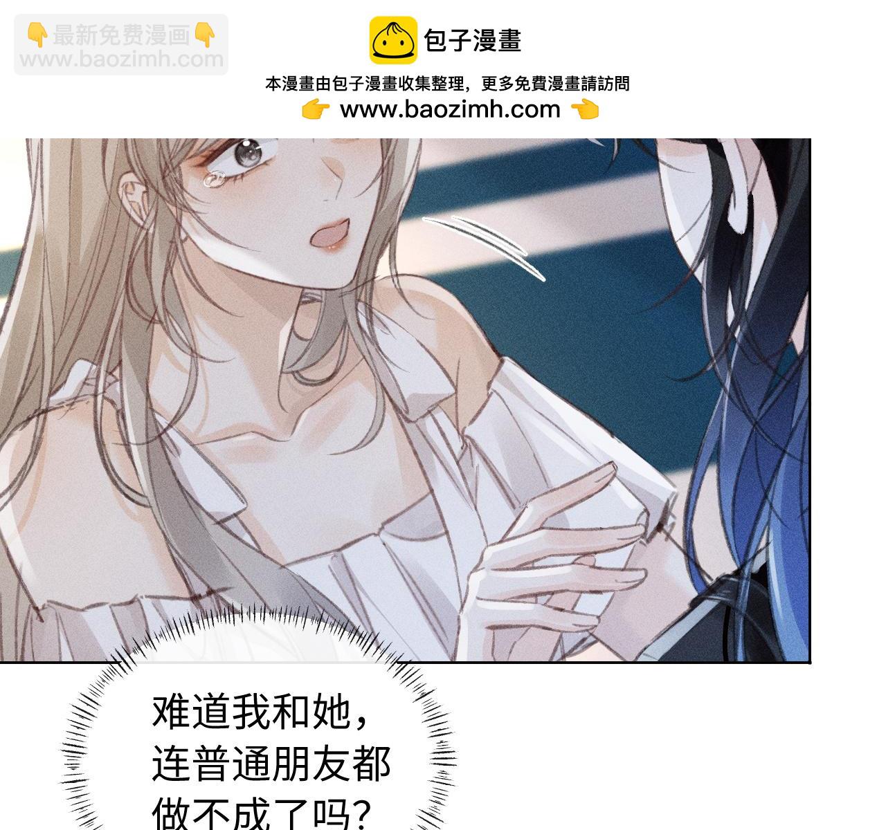 第3话 不是一个世界的人25