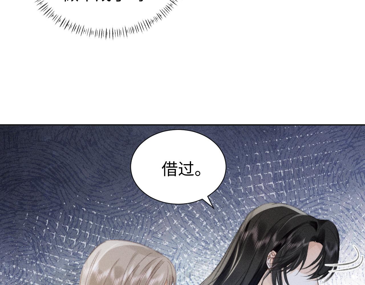 第3话 不是一个世界的人26