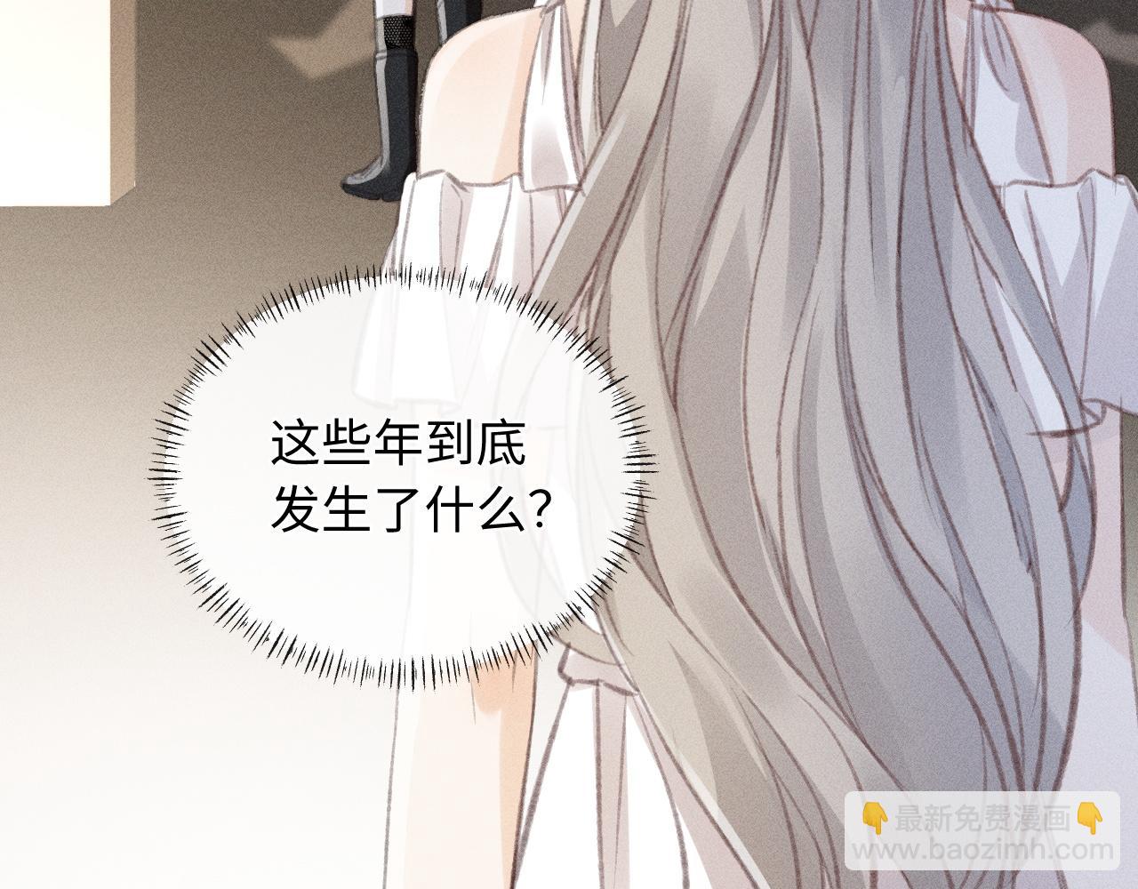 第3话 不是一个世界的人30
