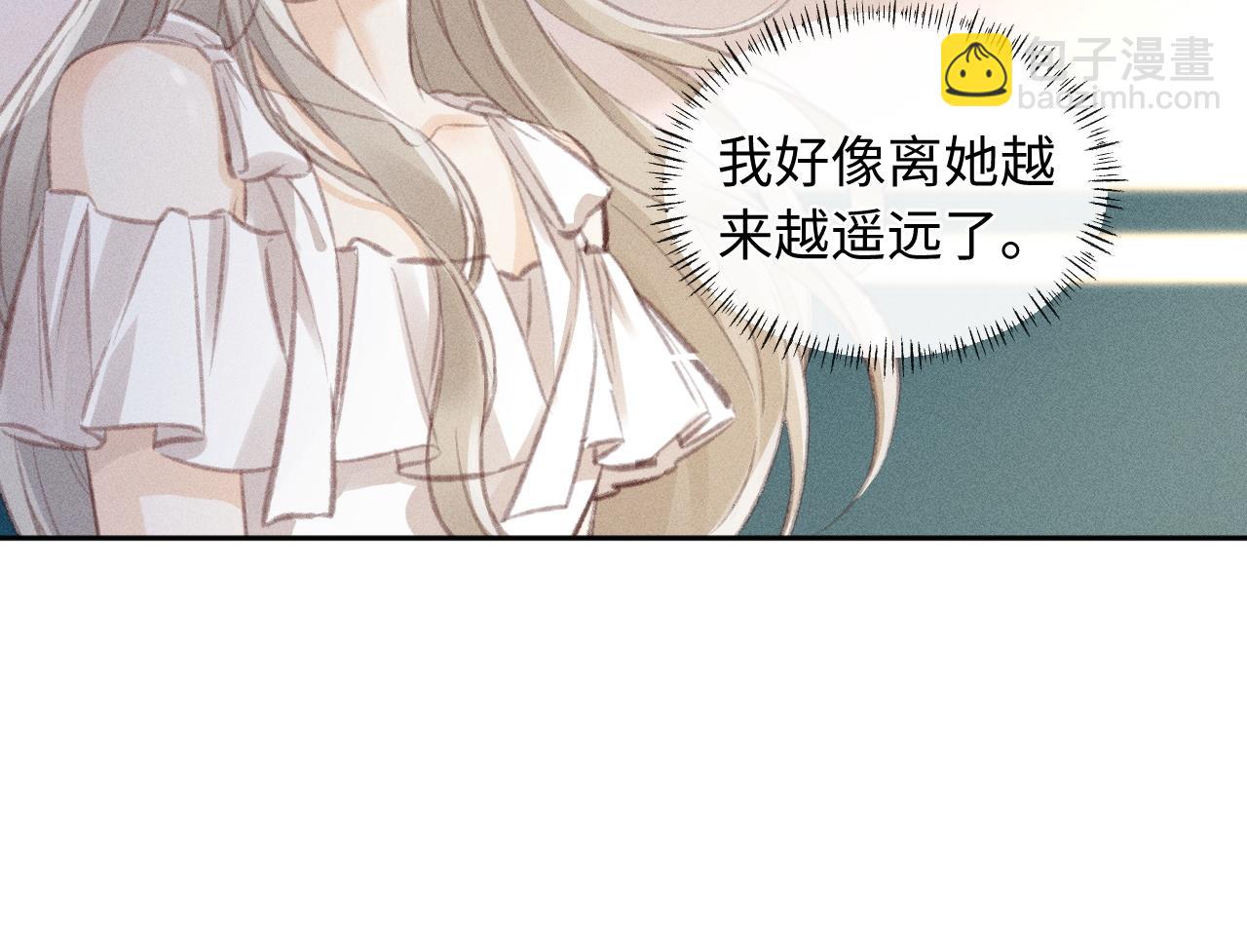 第3话 不是一个世界的人32